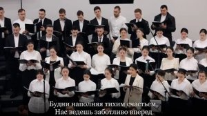 Не Тебе подобного, Господь 🙏 христианская песня