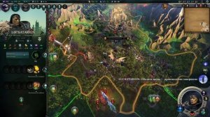 Age of Wonders 4 С16 ч6 На логово я явно рано поперся