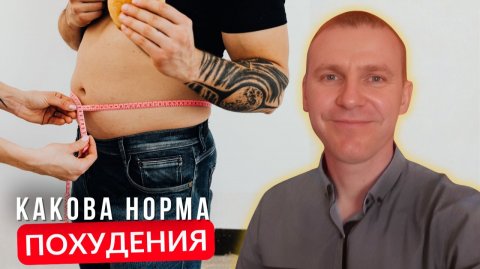 Лёгкое тело — ясные мысли: энергия через осознанность