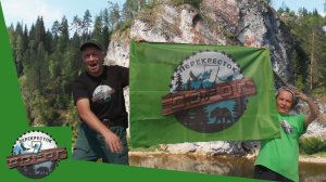 Красный камень. Чусовая - река теснин