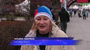 "Полумарафон "В беге мы едины" / "Специальный репортаж" от 17.11.2025