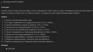 theHunter Classic  (на бегу)   миссия  Наглядная демонстрация