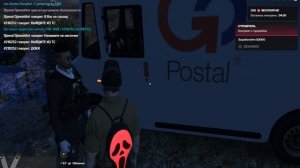 Majestic RP - San Diego Я - 174681 Нарушитель - 218252 17.11.2025 23:49