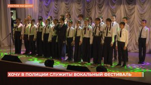 Профориентационный фестиваль для будущих полицейских прошел в РЮИ МВД России