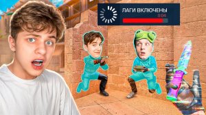 Взломал Эмулятор АБОВЕНА и ГЛОРИКА в Дуэли и Затроллил Их... (STANDOFF 2)