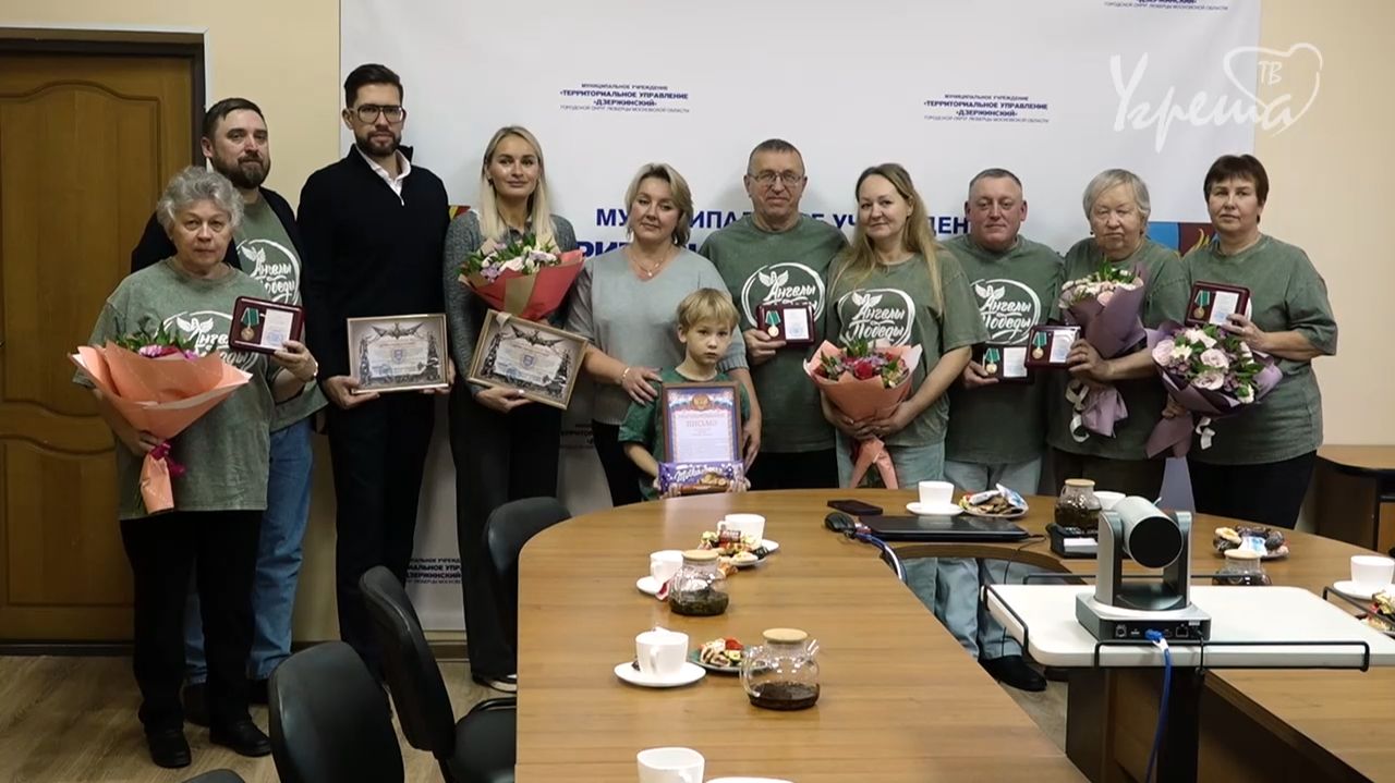 Наградили волонтеров