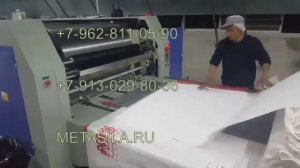 Линия для производства Биг-бэгов V-25N