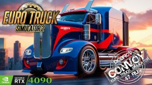 Виртуальный дальнобой Dobrov 47RUS Open Beta 1.57