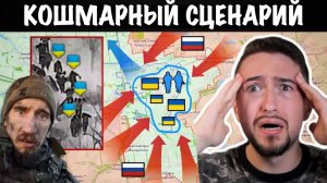 Массовая сдача украинских солдат в Покровском котле