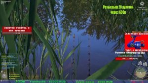 РАЗДАЧИ НА МЕДНОМ АХТУБЕ И ОСТРОГЕ ПРОВЕРИМ В РУССКОЙ РЫБАЛКЕ 4 СТРИМ