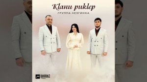 Кlани рикlер гр Лезгинка 2025