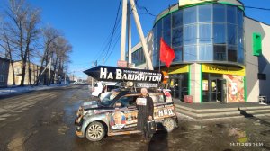 14.11.2025 НОД-Хабаровск: СТОП МАЙДАН!!! (905) Сбор подписей в ЕАО п. Николаевка (+75 Истцы)