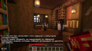 БЕССМЕРТНОЕ НАСЛЕДИЕ - 3 Серия ДВА КУРЬЕРА