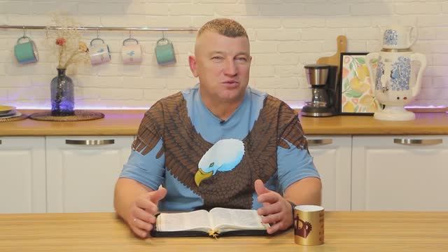 Изнемогший. 16 ноября Епископ Олег Тихонов. Слово, меняющее жизнь.