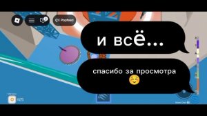 набор для завтрак ☕