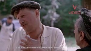 Видео поздравление папе с юбилеем 80 лет \\ Фильм биография с рассказом по фотографиям