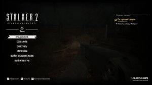 S.T.A.L.K.E.R. 2: Сердце Чернобыля #3 Дикий остров, сбор артефактов  (Русская озвучка реплика)