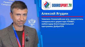 Интервью с Алекссем Ягудиным