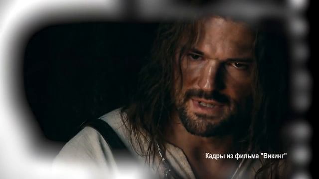 Кинопанорама с Юрием Рязановым. Станислав Подивилов Князь Владимир Викинг Сеня