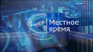 11.30 – «Вести. Адыгея» от 17.11.2025г