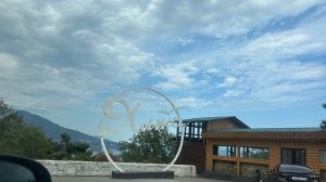 Архив. Ялта.