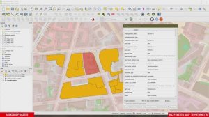 Инструмент для QGIS Клик ПКК