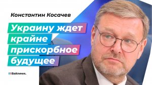 На Украине начнется гражданская война, когда закончится СВО