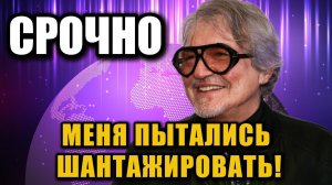 Дмитрий Дибров впервые ответил на скандал со «ширинкой» и обвинил вымогателей