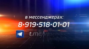 Прямая линия с губернатором Кировской области Александром Соколовым – 26 ноября 2025 г.
