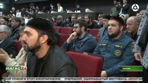 В Ингушетии состоялось открытие кинофестиваля "Золотая Башня"