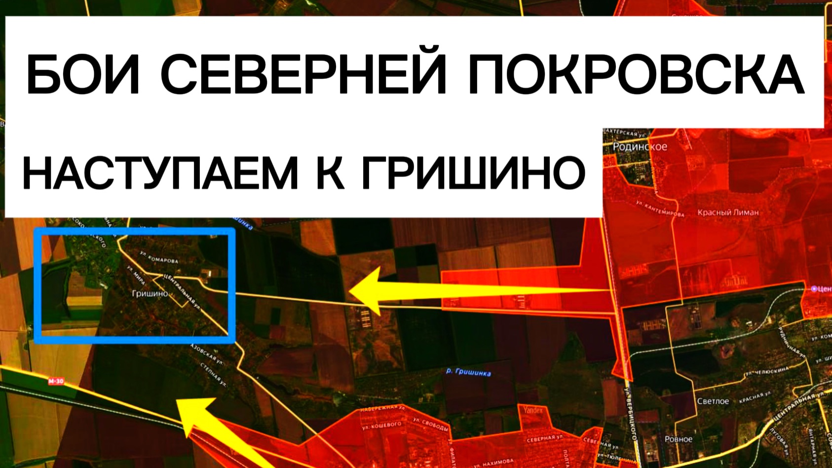 Бойцы прорвались севернее Покровска! Военные сводки 17.11.2025 смотреть онлайн