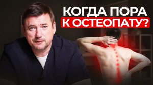 Болит спина, шея, защемляет нервы, воспаляются лимфоузлы? Что делать?