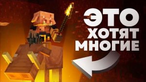 Это сделает Майнкрафт ЛУЧШЕ