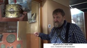 Кыргызское стремя как произведение искусства