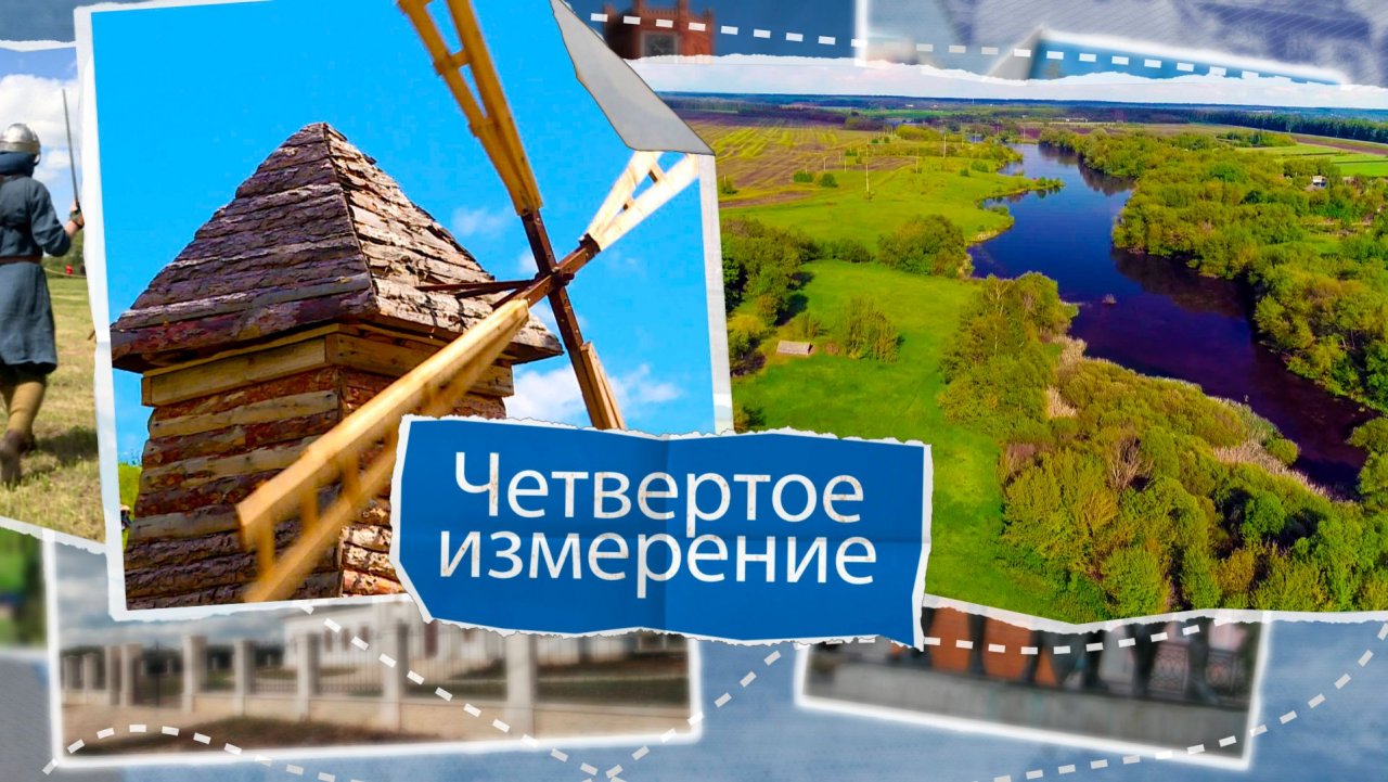 «Четвертое измерение» -  Воловский округ.  Илья Муромец и Соловей-Разбойник