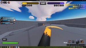 RIVALS // Катка на ноже в аркаде