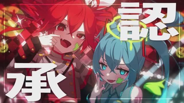 【Meguri Meguru feat. Hatsune Miku & Kasane Teto】Ha Ha Ha