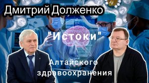 Алтайские авторы среди победителей литературной премии в области здоровья и медицины «Здравомыслие»