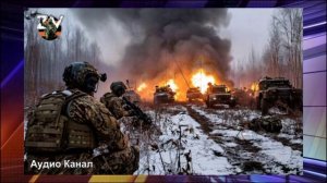 У ВСУ посыпались фронты  Зима станет приговором для ВСУ