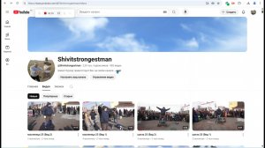 Welcome to YouTube.com/Shivitstrongestman