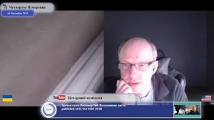 Весь мир, включая Россию, признали Украину, как нейтральное и внеблоковый государство..