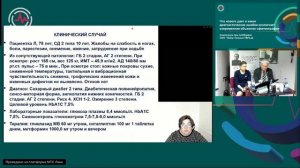 БАТРАК ГАЛИНА АЛЕКСЕЕВНА. Применение BPLab Angio в оценке состояния периферических сосудов у бер-х