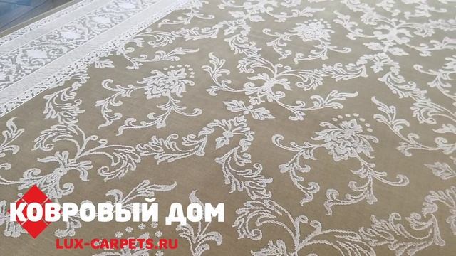 Ковер 2,00х3,00 Pers Aquamarine 125 l.brown(brown) смотреть онлайн
