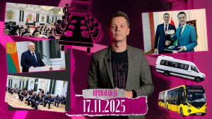 Когда "НЕВОЗМОЖНО" – не аргумент / Как ТРЕБОВАТЕЛЬНОСТЬ Лукашенко превращается в РЕЗУЛЬТАТ и МЕДАЛИ