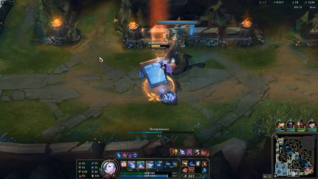 League of Legends 201025 (4)