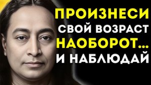Вычисли свой возраст этим способом перед сном. И почувствуй, что произойдёт потом.