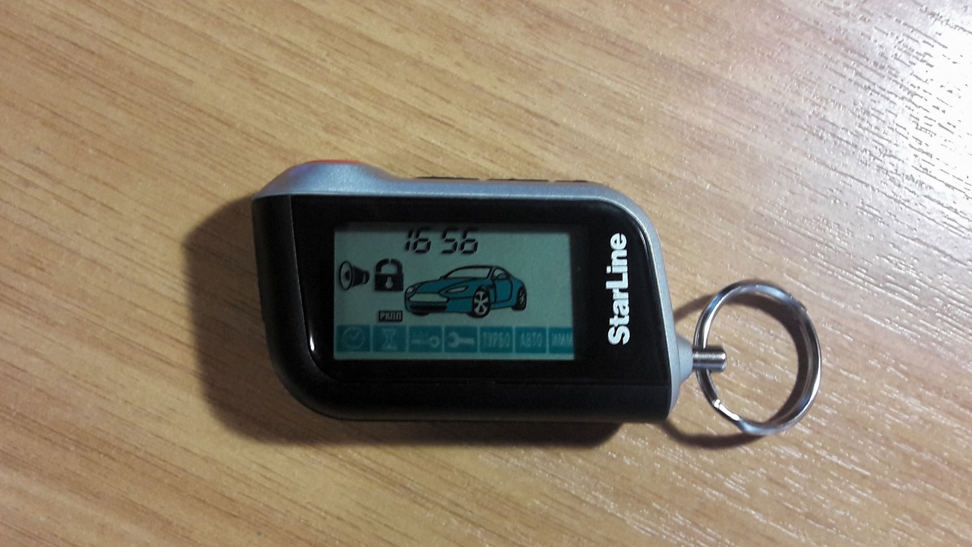 Как прописать брелок СТАРЛАЙН  STARLINE A91 A93 A39 A36