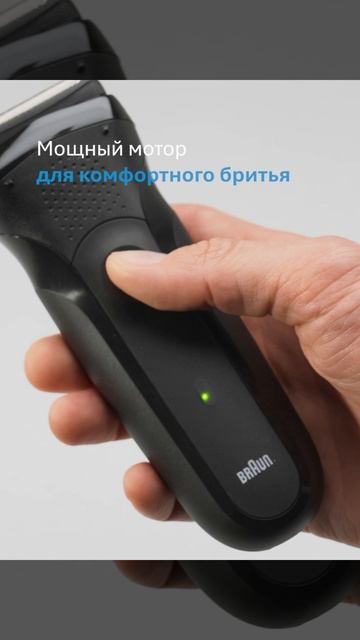 Распаковка и обзор электробритвы Braun Series 3 Shave and Style 300bt + насадка-триммер и 5 гребней смотреть онлайн