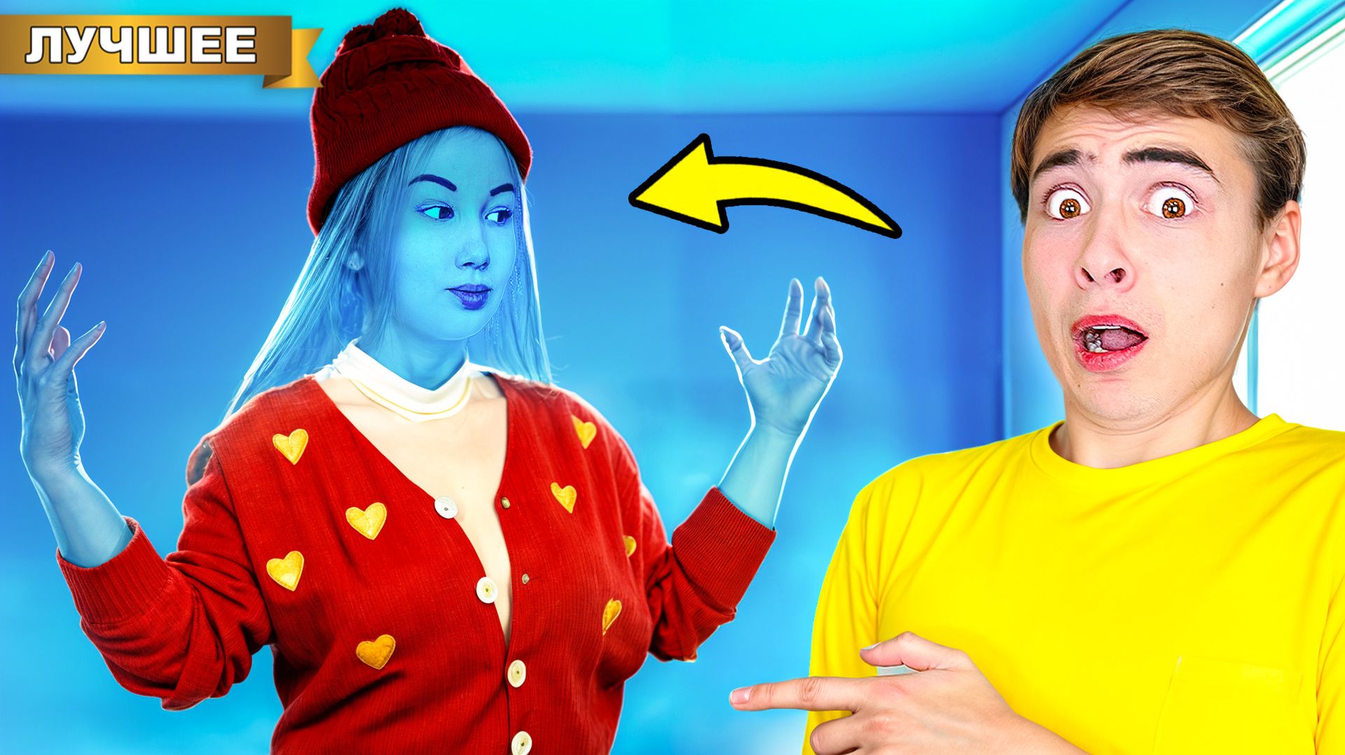 Нашли ШАПКУ НЕВИДИМКУ в Реальной Жизни! смотреть онлайн