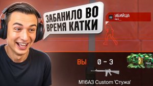 Попался против ЧИТЕРА на РМ, но СРАБОТАЛ АНТИЧИТ в Warface!